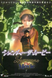 Shenmue: The Movie
