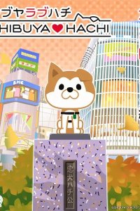Shibuya♡Hachi Part 2