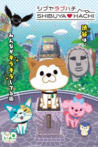 Shibuya♡Hachi Part 4