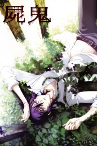 Shiki