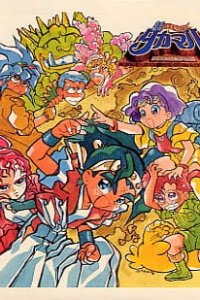 Shin Choubakumatsu Shounen Seiki Takamaru