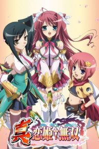 Shin Koihime†Musou