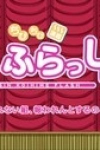 Shin Koihime†Musou OVA Omake