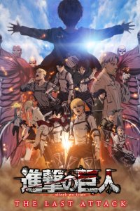 Shingeki no Kyojin Movie: Kanketsu-hen - The Last Attack
