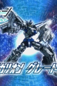 Shinkalion: Change the World - L0 Tokubetsu PV