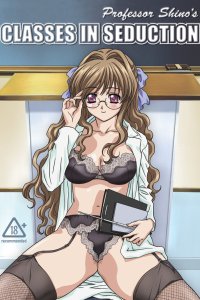 Shino-sensei no Yuuwaku Jugyou