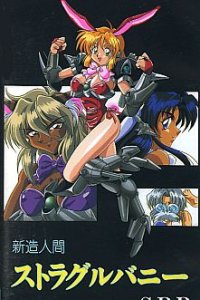 Shinzou Ningen Struggle Bunny