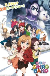 Shirobako Movie