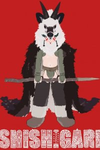 Shishigari