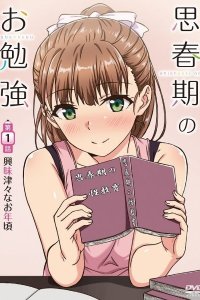 Shishunki no Obenkyou