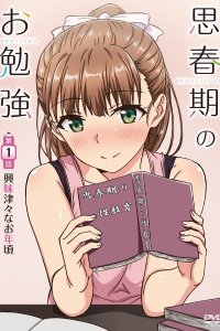 Shishunki no Obenkyou