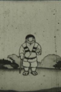 Shita-kiri Suzume (1928)