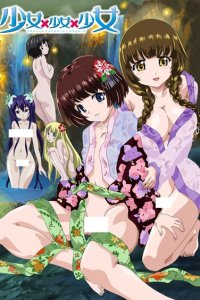 Shoujo x Shoujo x Shoujo The Animation