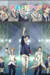 Shounen Hollywood: Holly Stage for 49