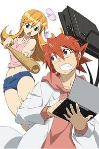 Shounen Sunday CM: Denpa Kyoushi