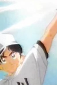 Shounen Sunday CM: H2