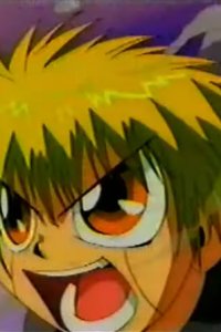 Shounen Sunday CM: Konjiki no Gash!!