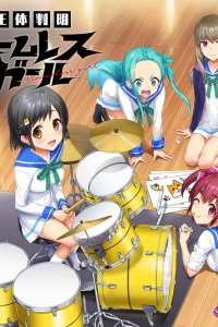 Shoutai Hanmei Nameless Girl