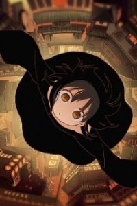 Shu