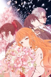 Shunkashuutou Daikousha: Haru no Mai
