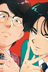 Shunpatsu-teki ni Koi Shiyou