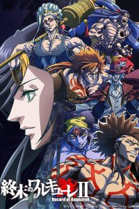 Shuumatsu no Walküre II