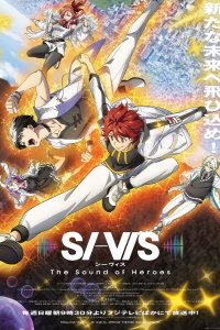 SI-VIS: The Sound of Heroes