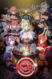 Sin: Nanatsu no Taizai - Masani Akuma no Shogyou...