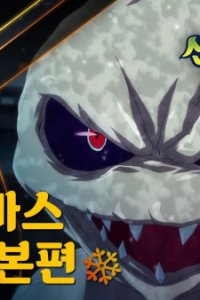 Sinbi Apartment: Halmeoniui Sowon, Bug-eseo On Mildong-gwi