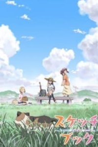 Sketchbook: Full Color's Picture Drama