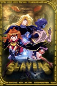 Slayers