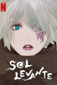 Sol Levante
