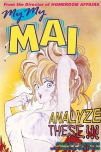 Sono Ki ni Sasete yo: My My Mai