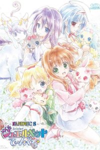 Sora ni Rakugaki