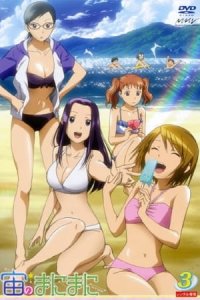 Sora no Manimani Specials