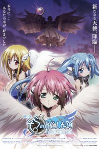 Sora no Otoshimono: Tokeijikake no Angeloid