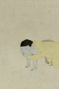 Souiu Megane