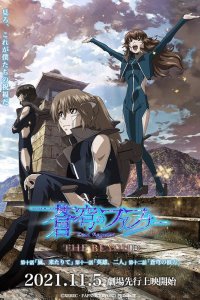 Soukyuu no Fafner: Dead Aggressor - The Beyond Part 4