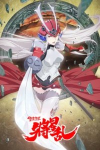 Soul Buster