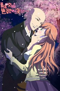 Souryo to Majiwaru Shikiyoku no Yoru ni...