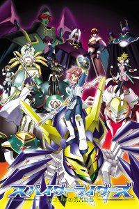 Spider Riders: Oracle no Yuusha-tachi