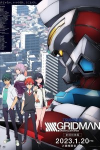 SSSS.Gridman Movie
