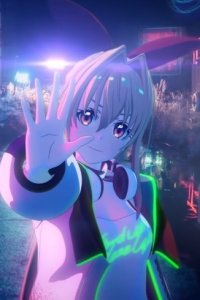 Stand Up! Blaze Up!