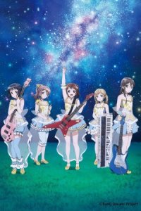 Star Beat!: Hoshi no Kodou