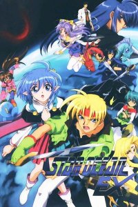 Star Ocean EX