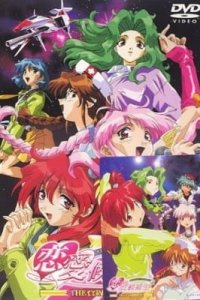 Starlight Scramble Renai Kouhosei