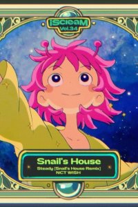 Steady (Snail's House Remix)