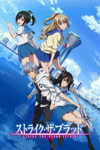 Strike the Blood II