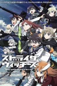 Strike Witches: Operation Victory Arrow