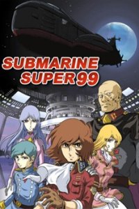 Submarine Super 99